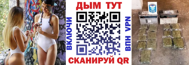 Купить наркотик аптеки Севастополь COCAIN  ТГК  ГАШИШ 