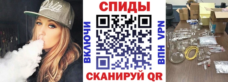 АМФ 97% купить наркотик Севастополь