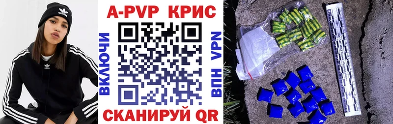 Alpha PVP СК  МЕГА маркетплейс  Севастополь 