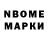 Экстази MDMA Joynal Motin