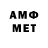 Метадон methadone groovy socks