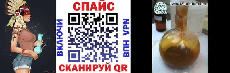 Бутират вода  ОМГ ОМГ онион  Севастополь 