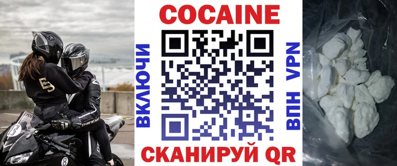 КОКАИН Перу  Севастополь 