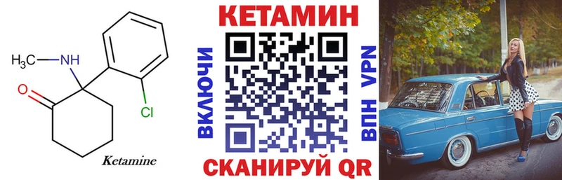 blacksprut как зайти  Севастополь  Кетамин VHQ 