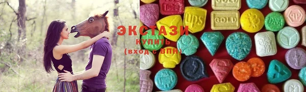 синтетический гашиш Алзамай