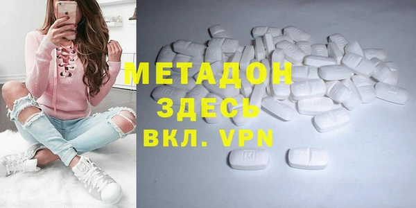 мефедрон VHQ Алексеевка