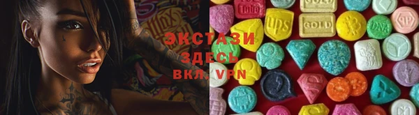мефедрон VHQ Алексеевка