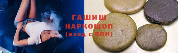 мефедрон VHQ Алексеевка
