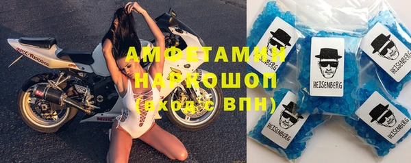 синтетический гашиш Михайлов