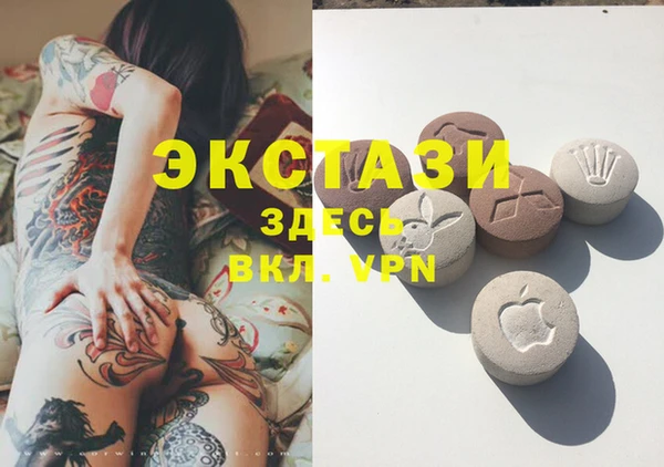 мефедрон VHQ Алексеевка