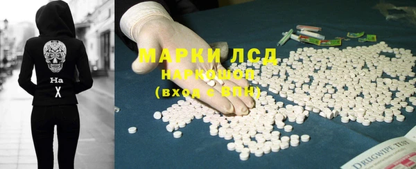 мефедрон VHQ Алексеевка