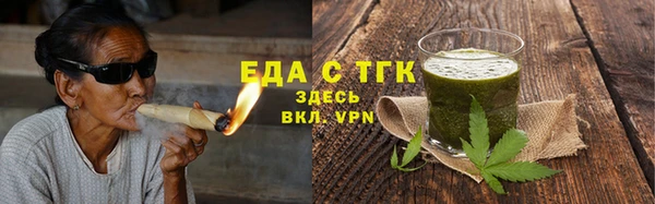 бутират Михайловск