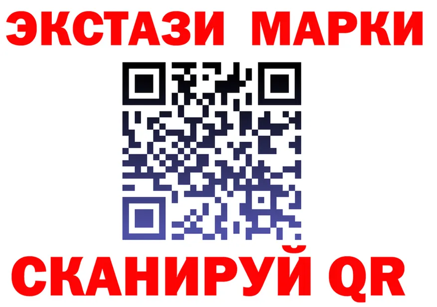 БУТИРАТ Butirat ТОР площадка OMG Севастополь
