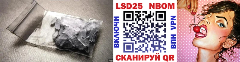 Лсд 25 экстази ecstasy  omg tor  Севастополь 