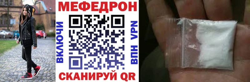 наркотики Севастополь Меф 4 MMC