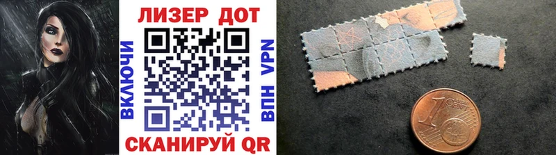 Марки 25I-NBOMe 1,5мг Севастополь