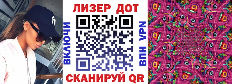 как найти закладки  Севастополь  даркнет наркотические препараты  Марки N-bome 1,8мг  мега сайт 