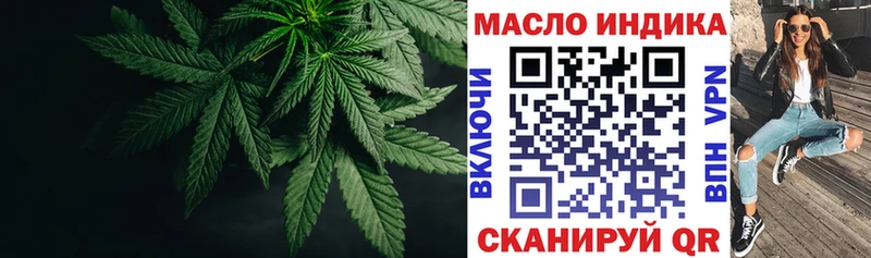 купить наркотик  Севастополь  ТГК концентрат 