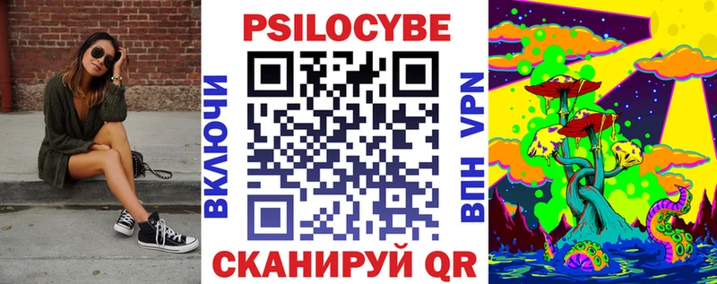 Галлюциногенные грибы Cubensis  Севастополь 