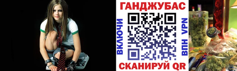Канабис планчик Севастополь